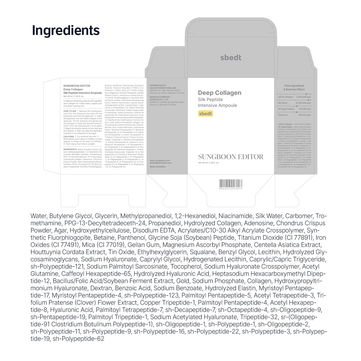 SUNGBOON EDITOR Collagen Peptide Ampoule